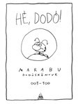 Hé, Dodó! - Marabu Dodóskönyve - HUN