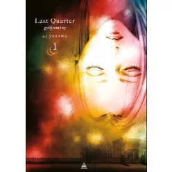 Last Quarter - gyűjtemény I. puhatáblás manga kötet